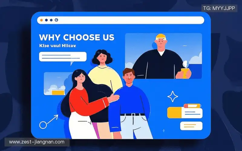 我们的核心竞争力